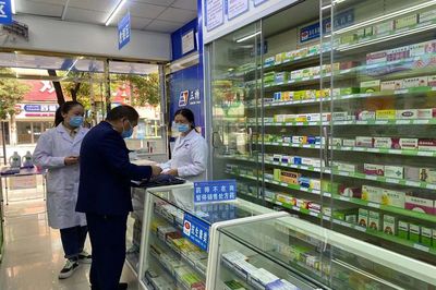 六枝特區市場監管局開展&ldquo;五一&rdquo;節前&ldquo;藥械化&rdquo;專項檢查