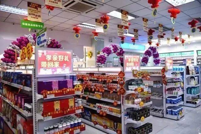 直擊春節期間藥店賣場的布置,好的門店陳列會!說!話!