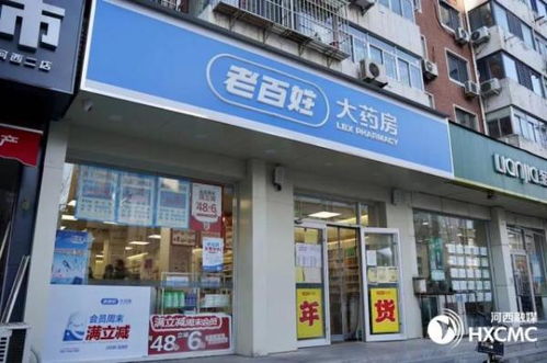 滿足市民所需 老百姓大藥房免費發放布洛芬片