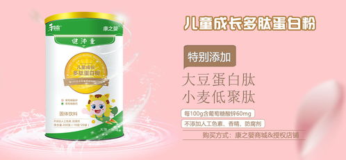 和治康之?huà)胄缕氛鸷成鲜?母嬰店老板營(yíng)養(yǎng)品業(yè)績(jī)翻一番的機(jī)會(huì)來(lái)啦