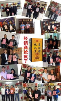 亳州市柔順雅酒業(yè)有限責(zé)任公司攜手華佗醫(yī)藥亮相糖酒網(wǎng)，拓展健康酒飲新市場