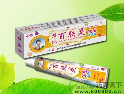 華佗百膚靈草本一噴凈 招商、價格、說明書、用法用量及作用介紹