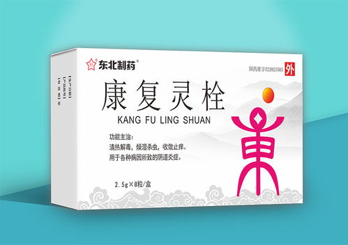 盛瑞集團·東北制藥 傳承華佗醫藥精神，招商合作共創未來