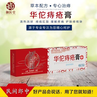 傳承千年智慧，守護當代健康——走進華佗醫藥