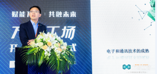 與德通訊曾令江 開(kāi)啟新一輪“蛻皮”，瞄準(zhǔn)人工智能雙創(chuàng)服務(wù)